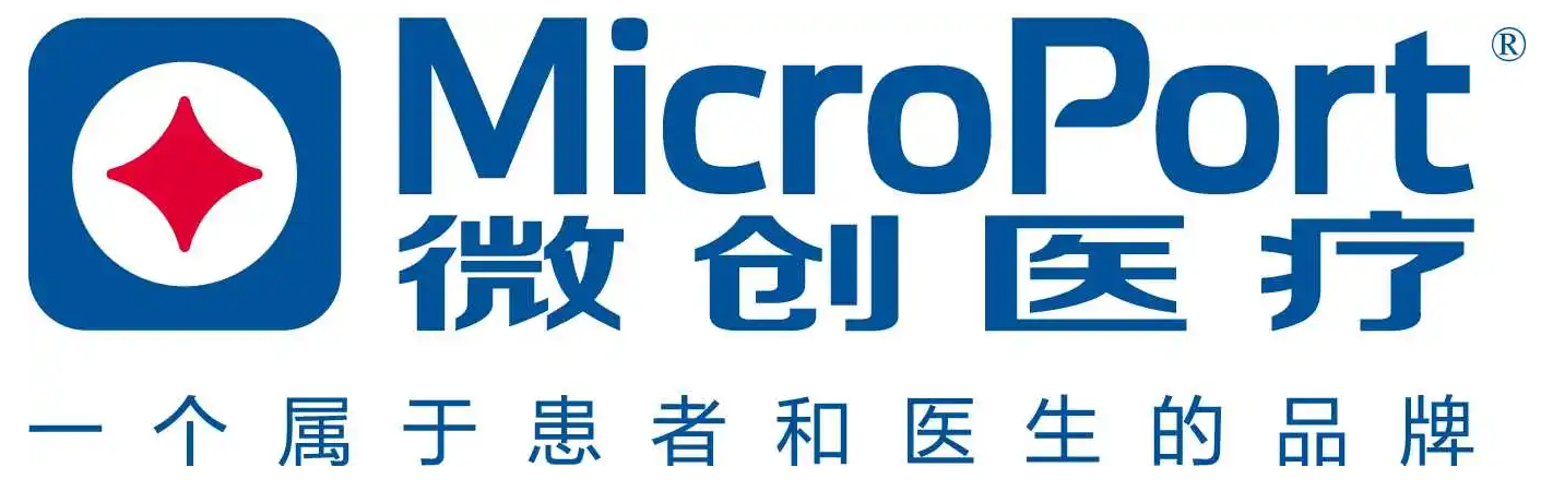 上海微創醫療器械（集團）有限公司